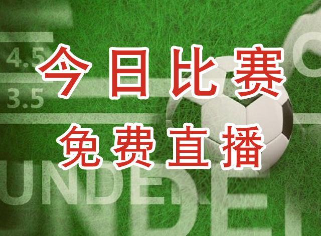 香港金牛